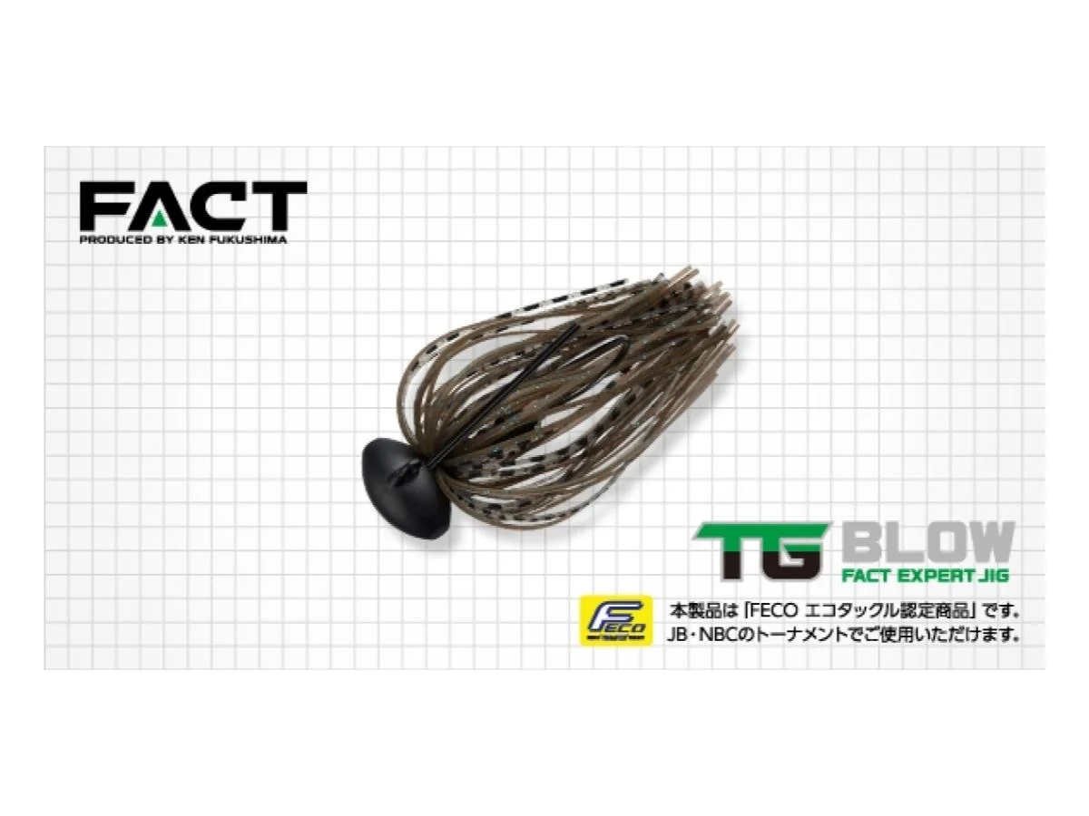 Evergreen TG Blow